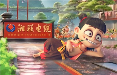 AI一下，跟着哪吒一起打卡！