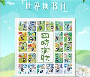 节日福利！世界读书日，科普书籍免费送！