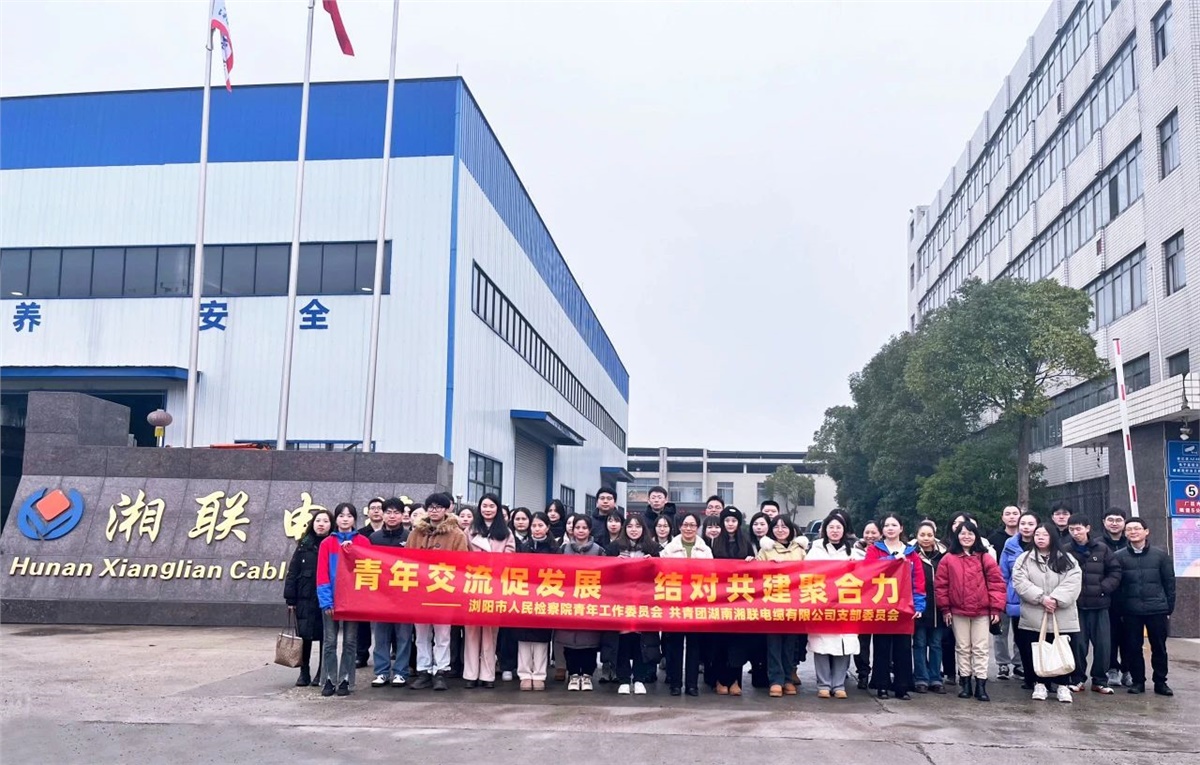 共建聚力促发展 | 浏阳市检察院与开展共建活动
