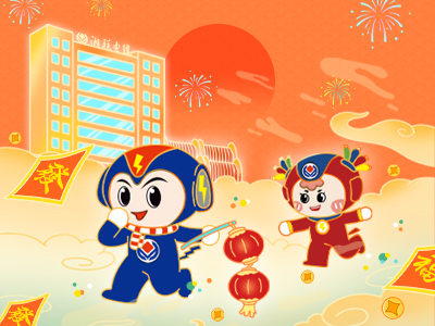 元旦福利到，新年红包封面上线，速领哦！