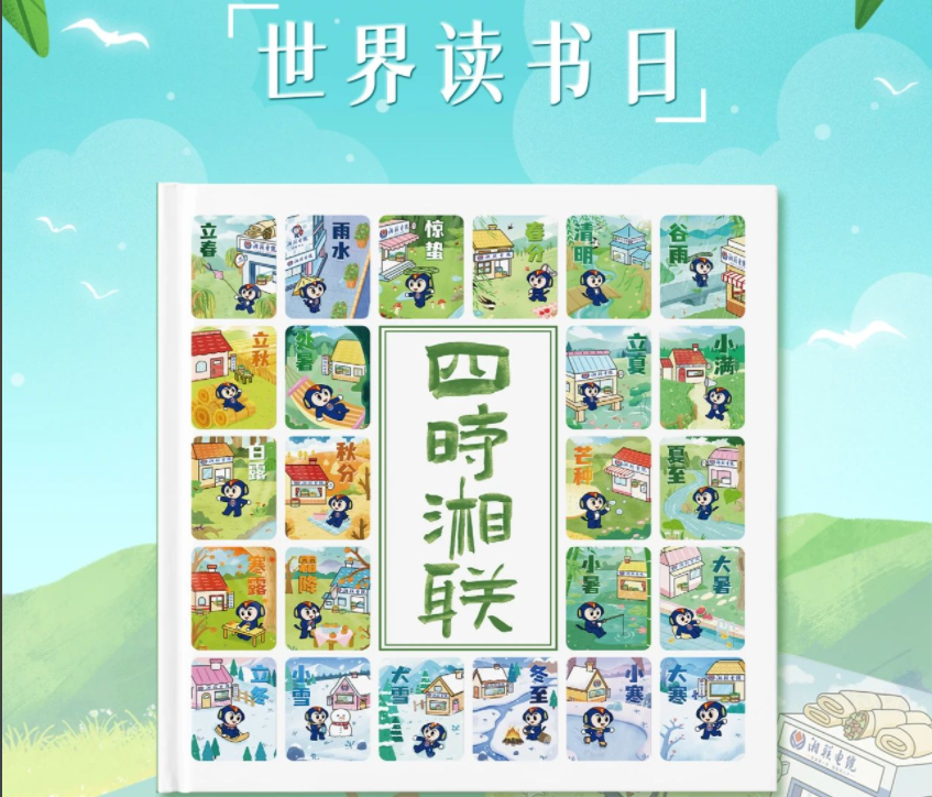 节日福利！世界读书日，科普书籍免费送！