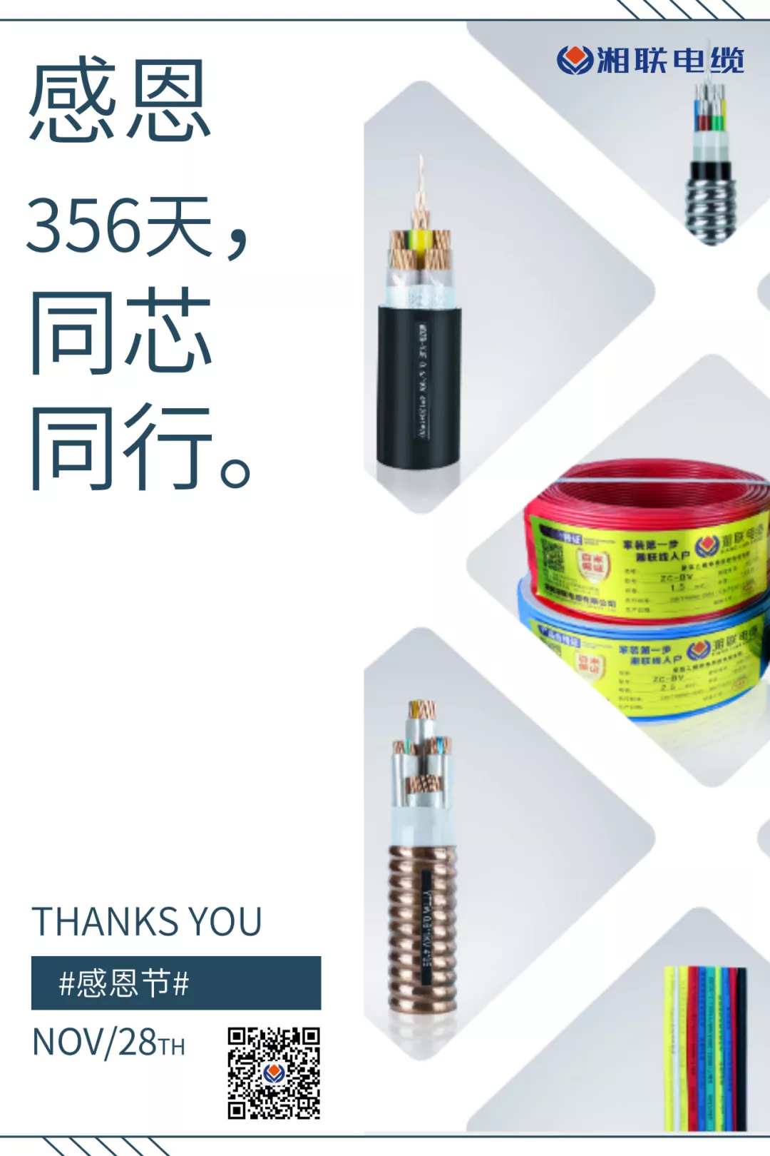 管家婆马报彩图