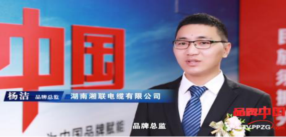 《品牌中国》专访｜畅谈的智造故事