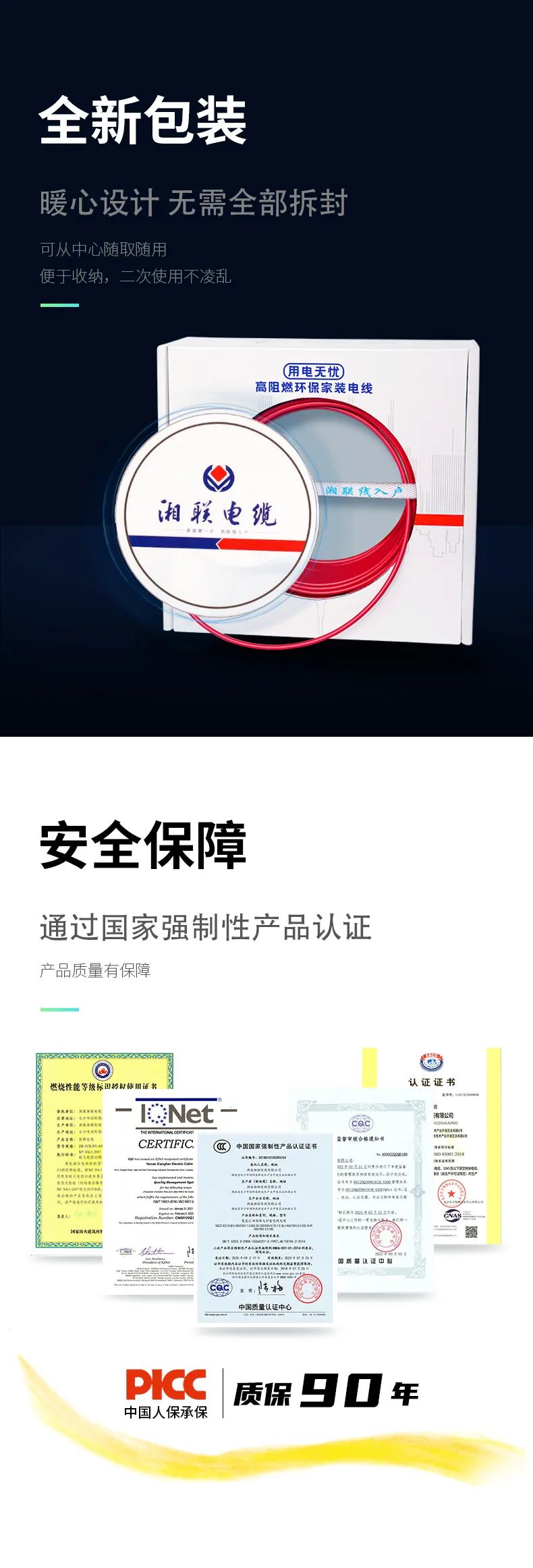 管家婆马报彩图