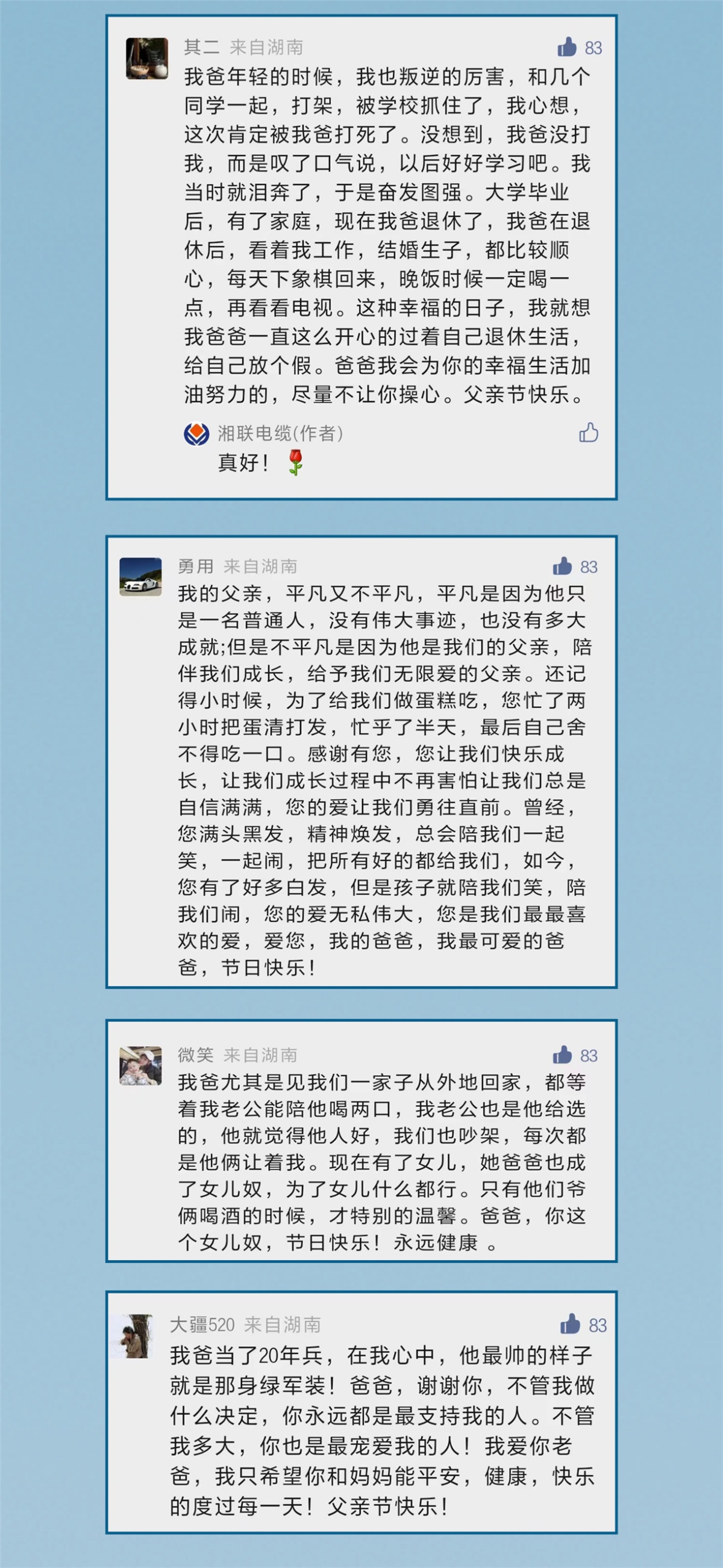 管家婆马报彩图