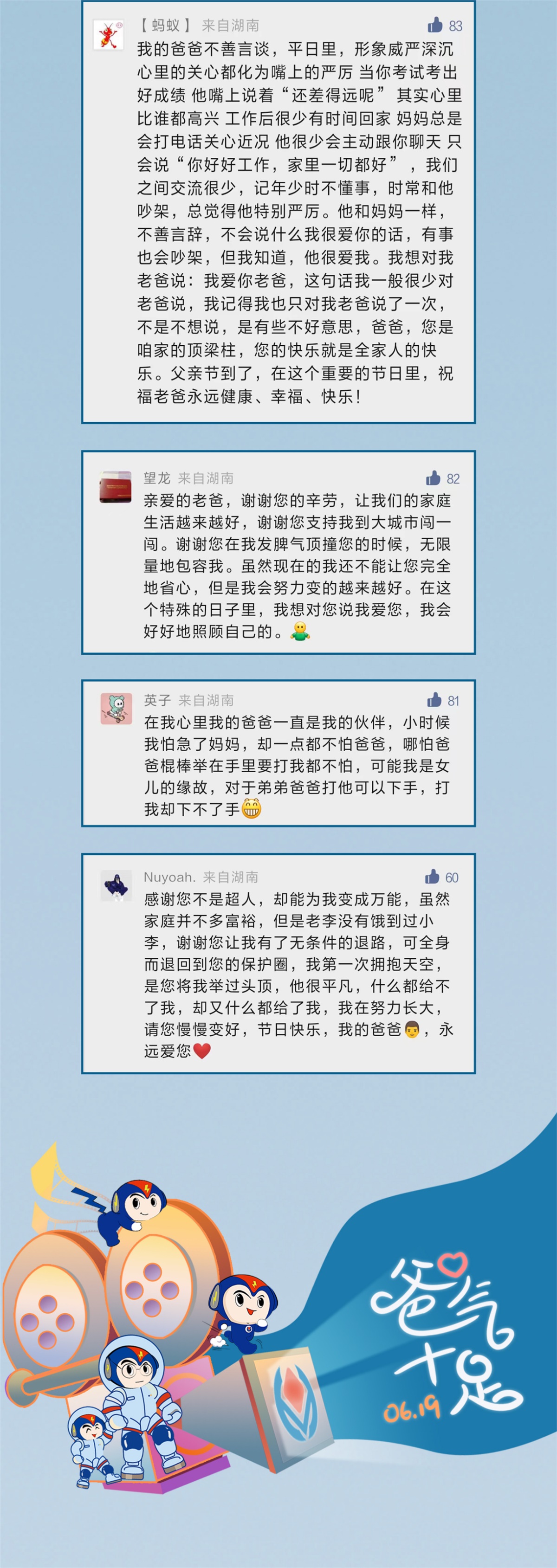 管家婆马报彩图