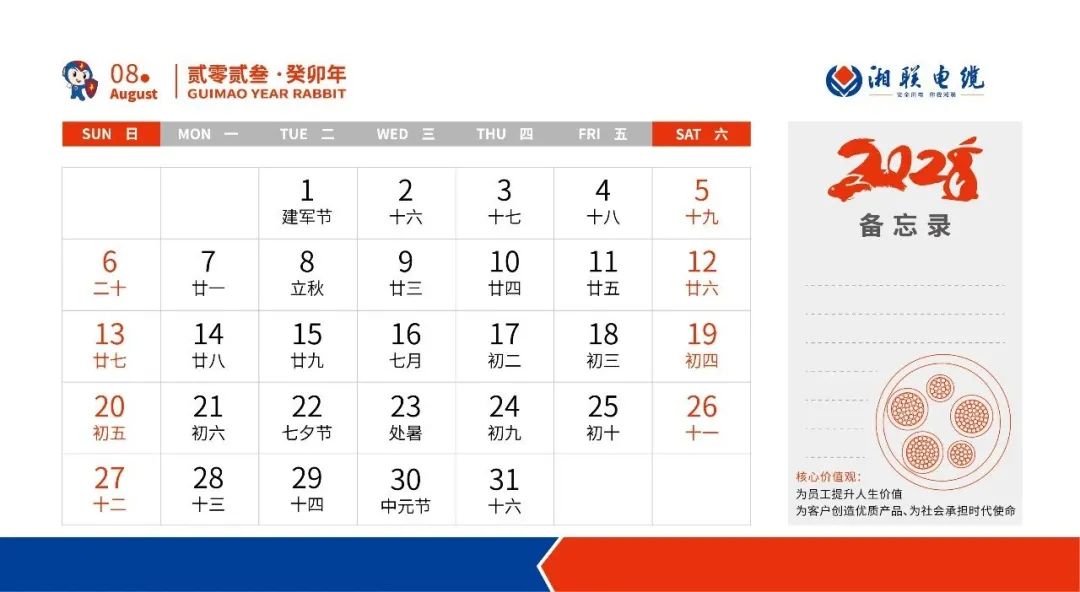 管家婆马报彩图