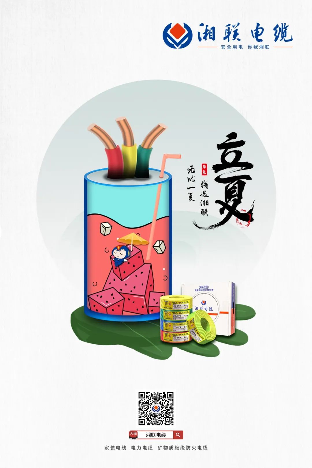 管家婆马报彩图