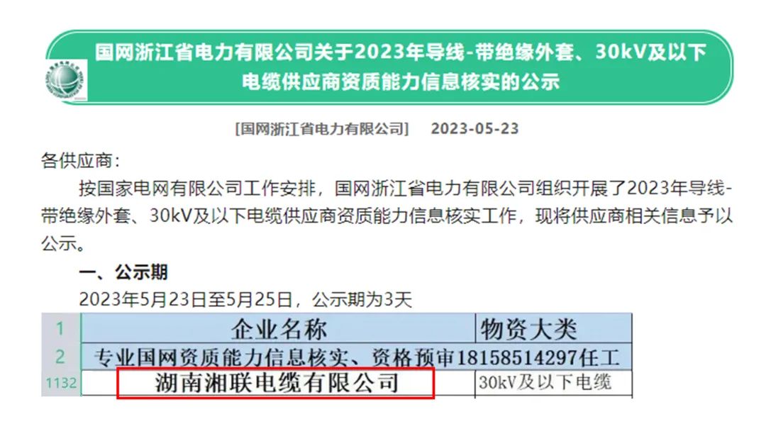 管家婆马报彩图