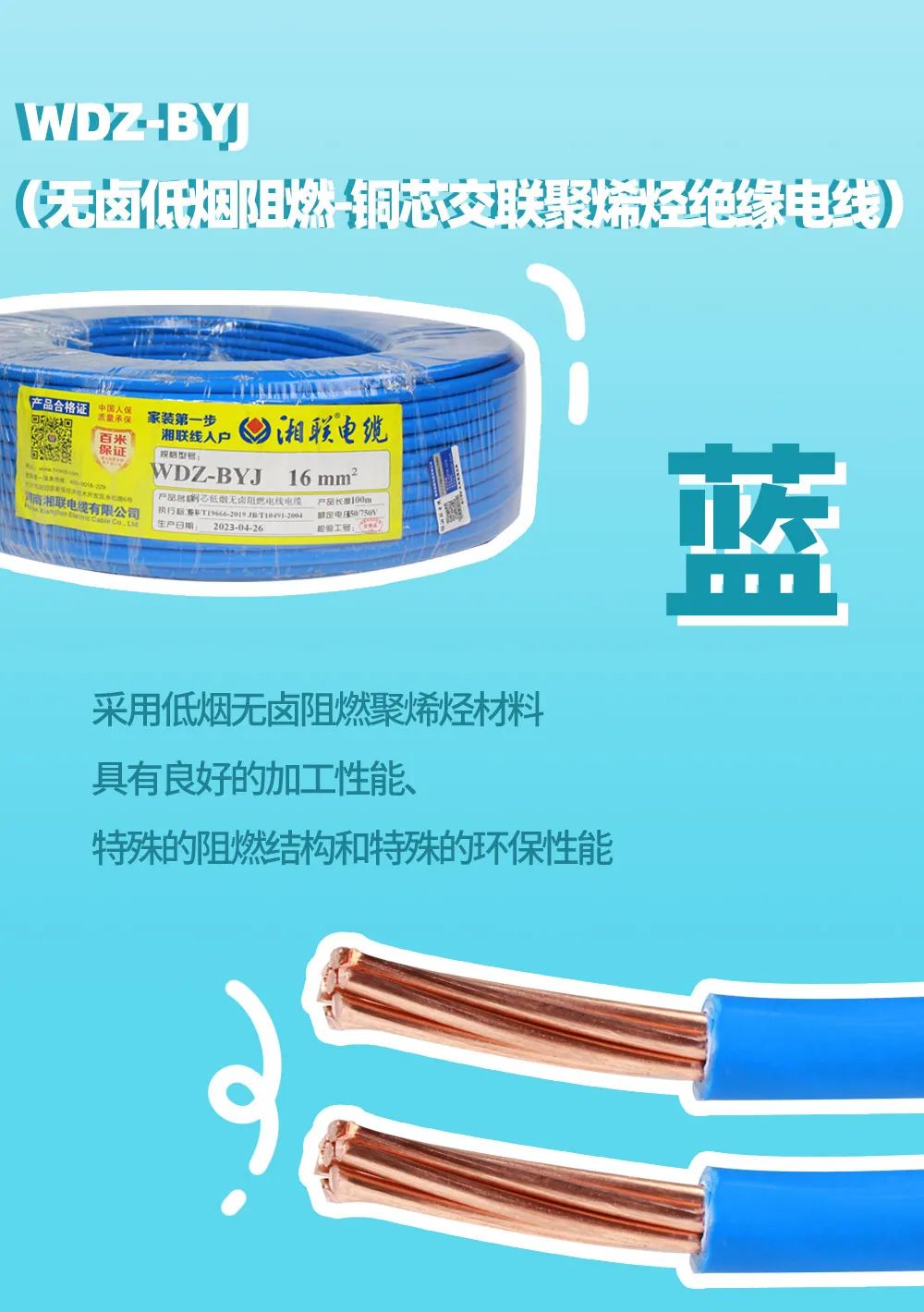 管家婆马报彩图