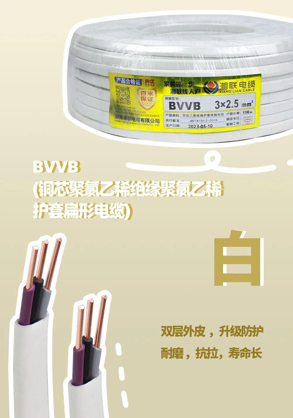 管家婆马报彩图