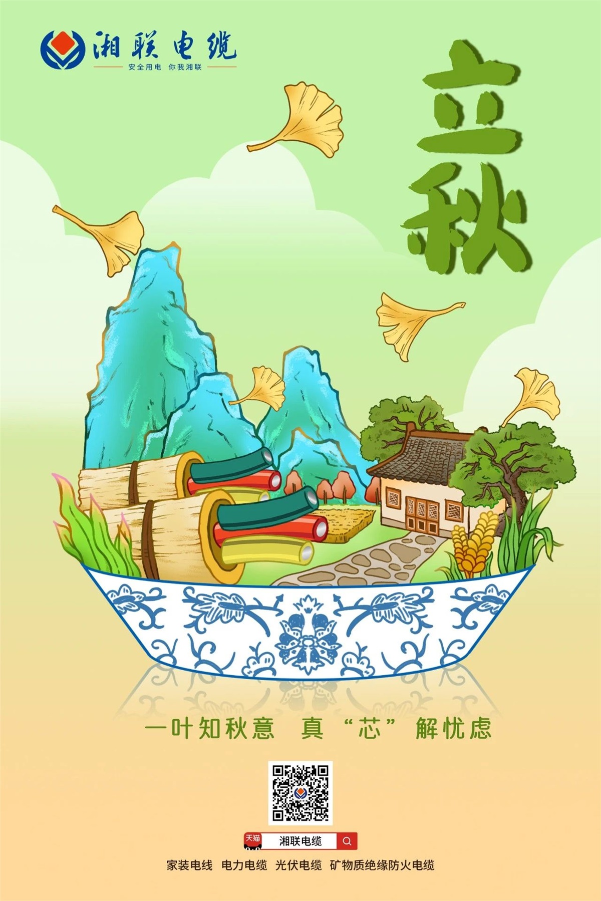 管家婆马报彩图