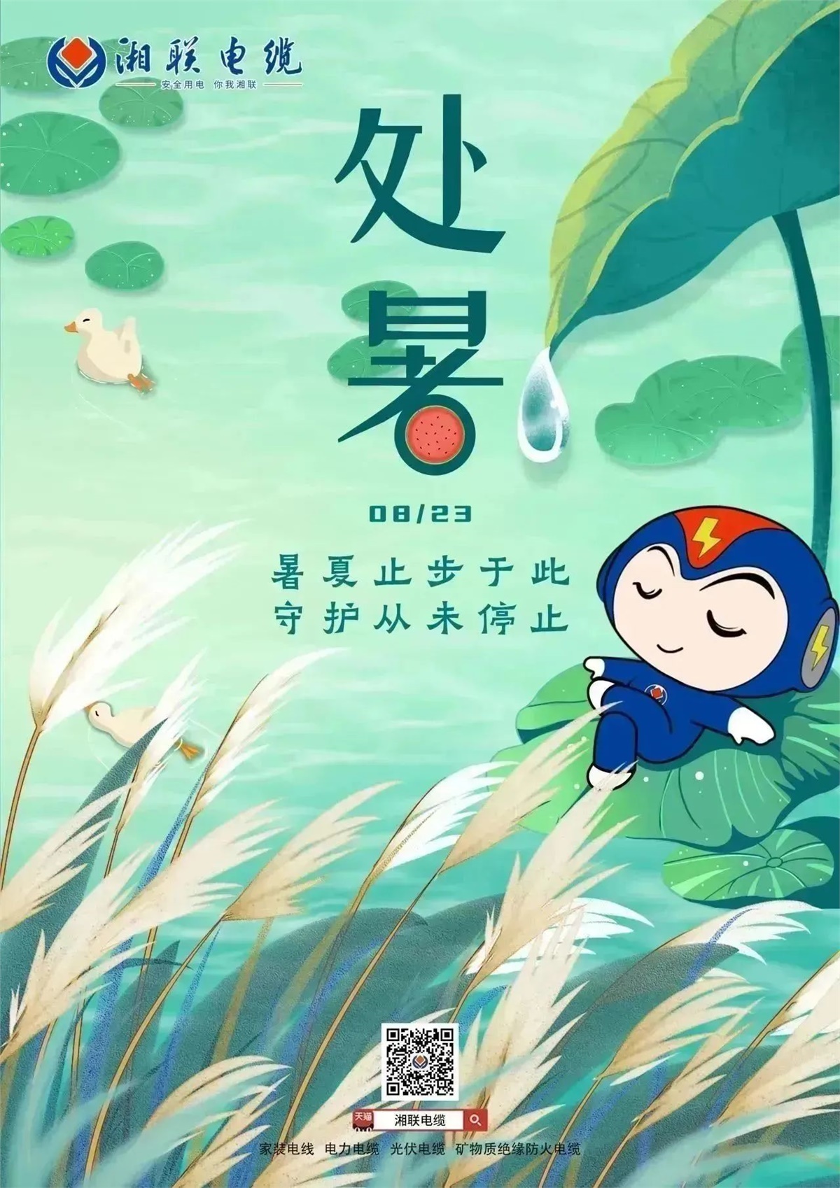 管家婆马报彩图