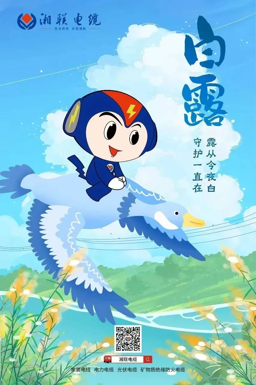 管家婆马报彩图