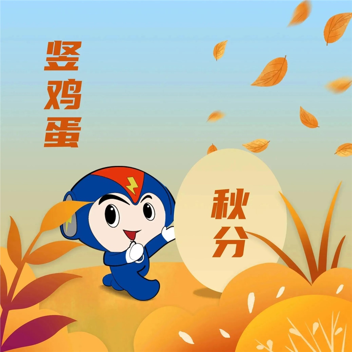 管家婆马报彩图