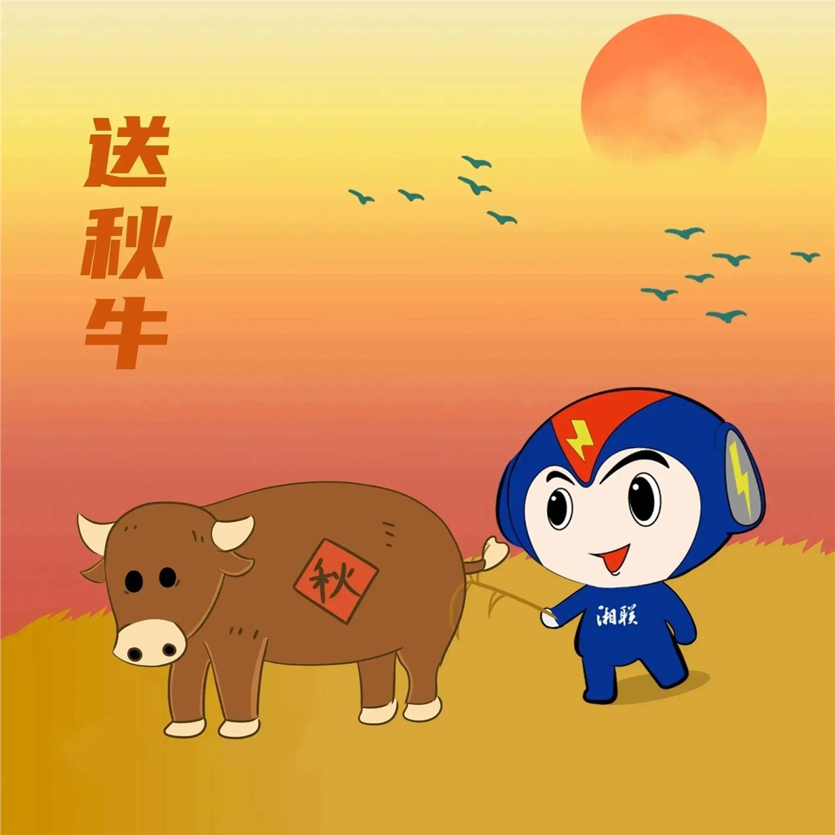 管家婆马报彩图