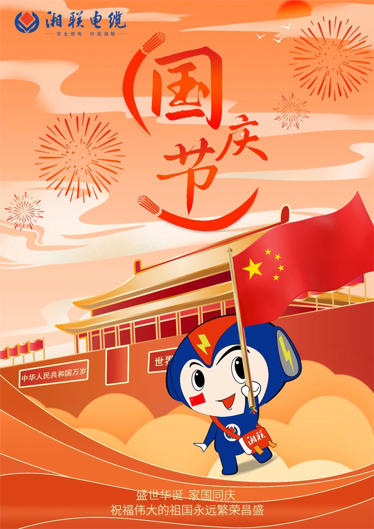管家婆马报彩图