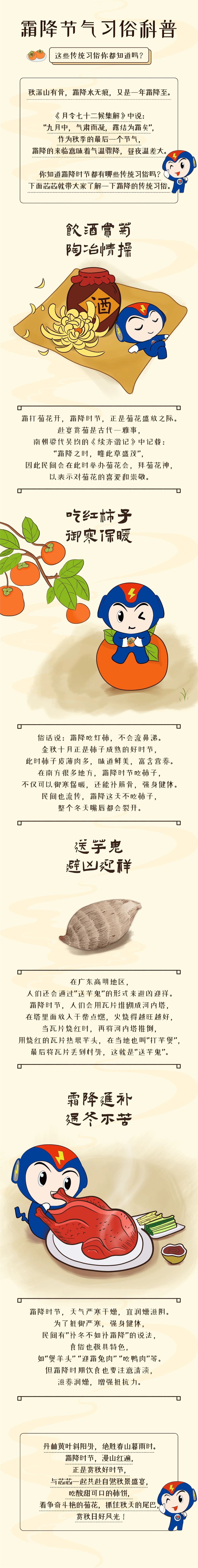 管家婆马报彩图