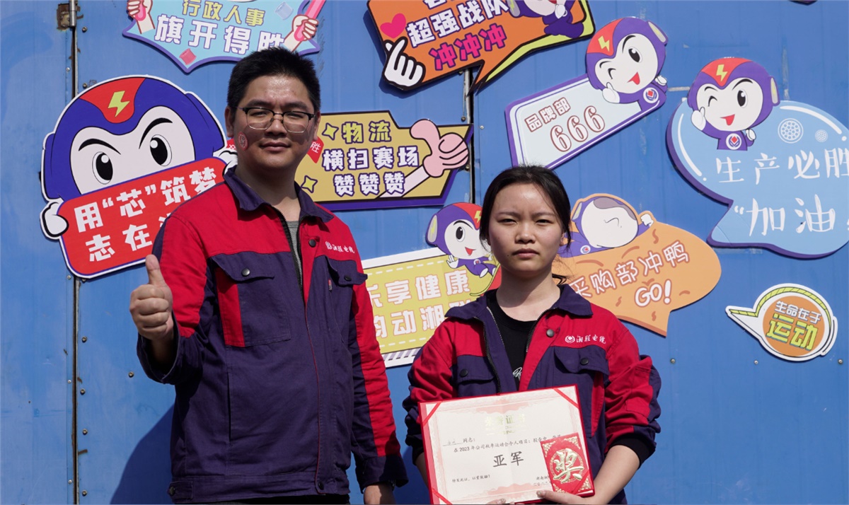 管家婆马报彩图