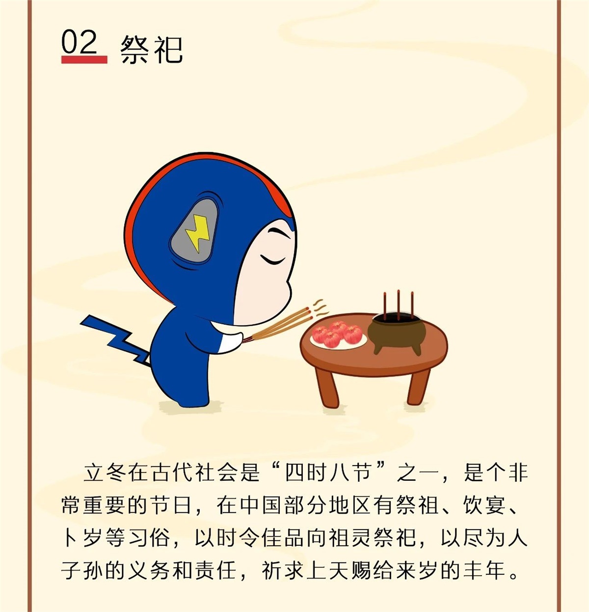 管家婆马报彩图