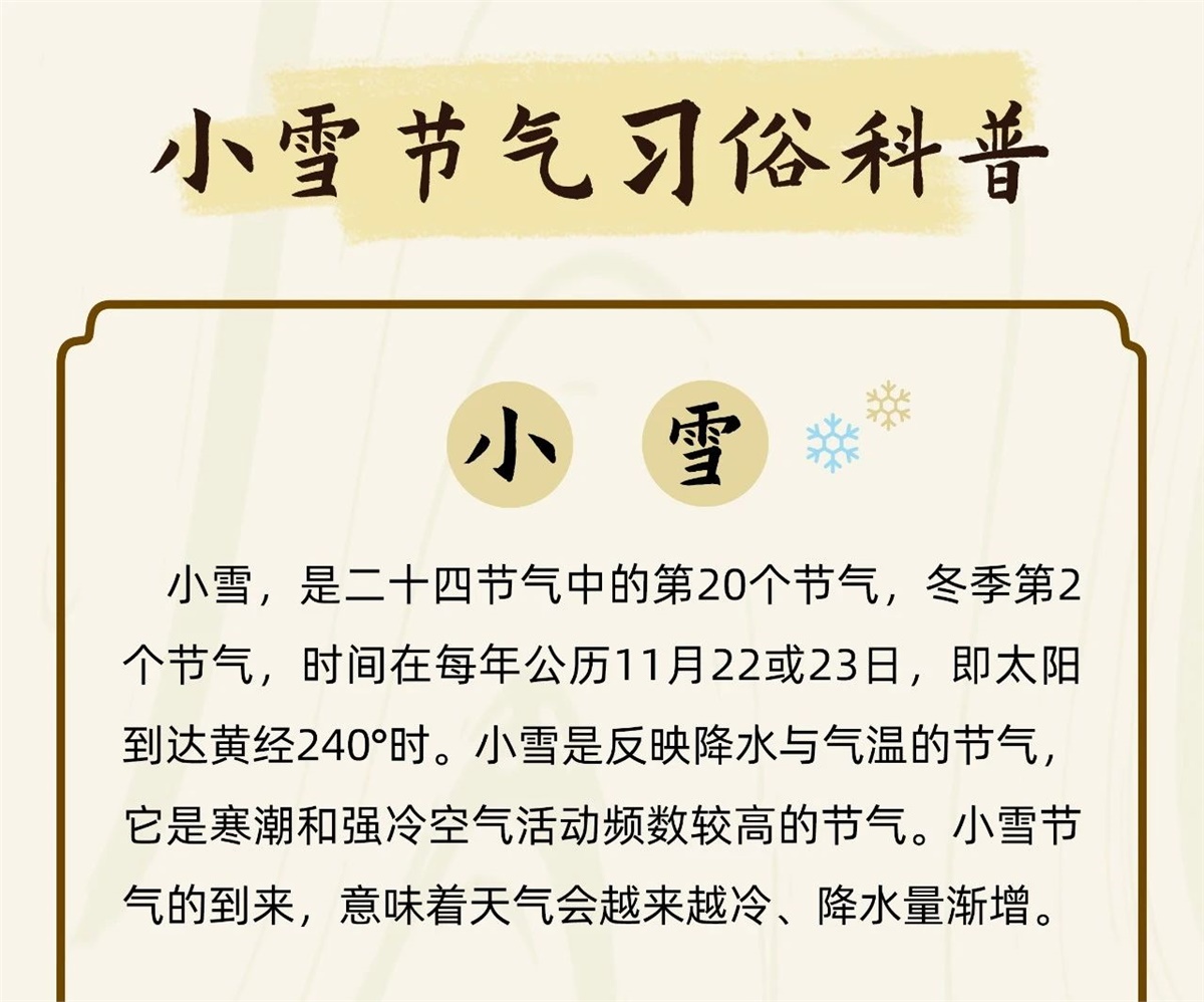 管家婆马报彩图