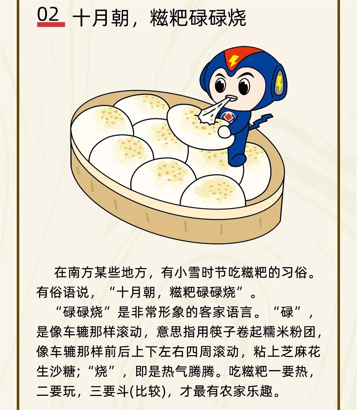 管家婆马报彩图