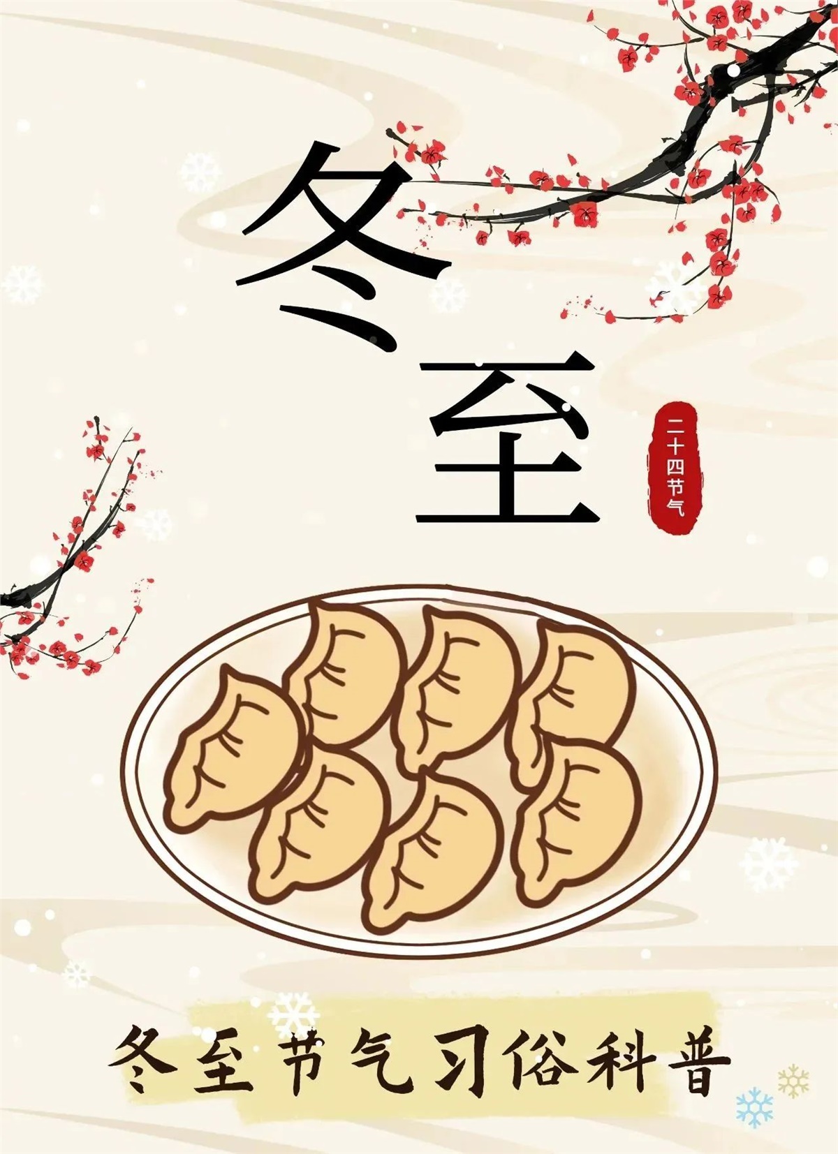管家婆马报彩图