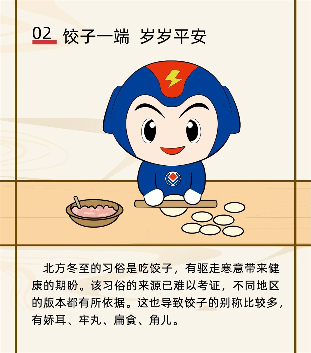 管家婆马报彩图