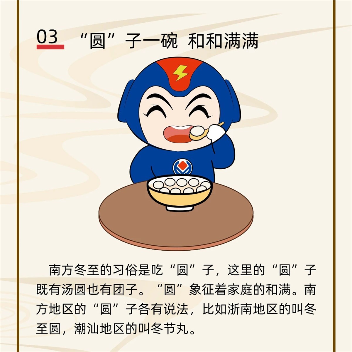 管家婆马报彩图