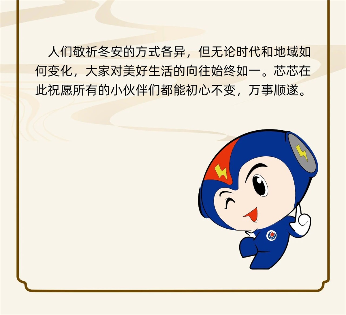 管家婆马报彩图