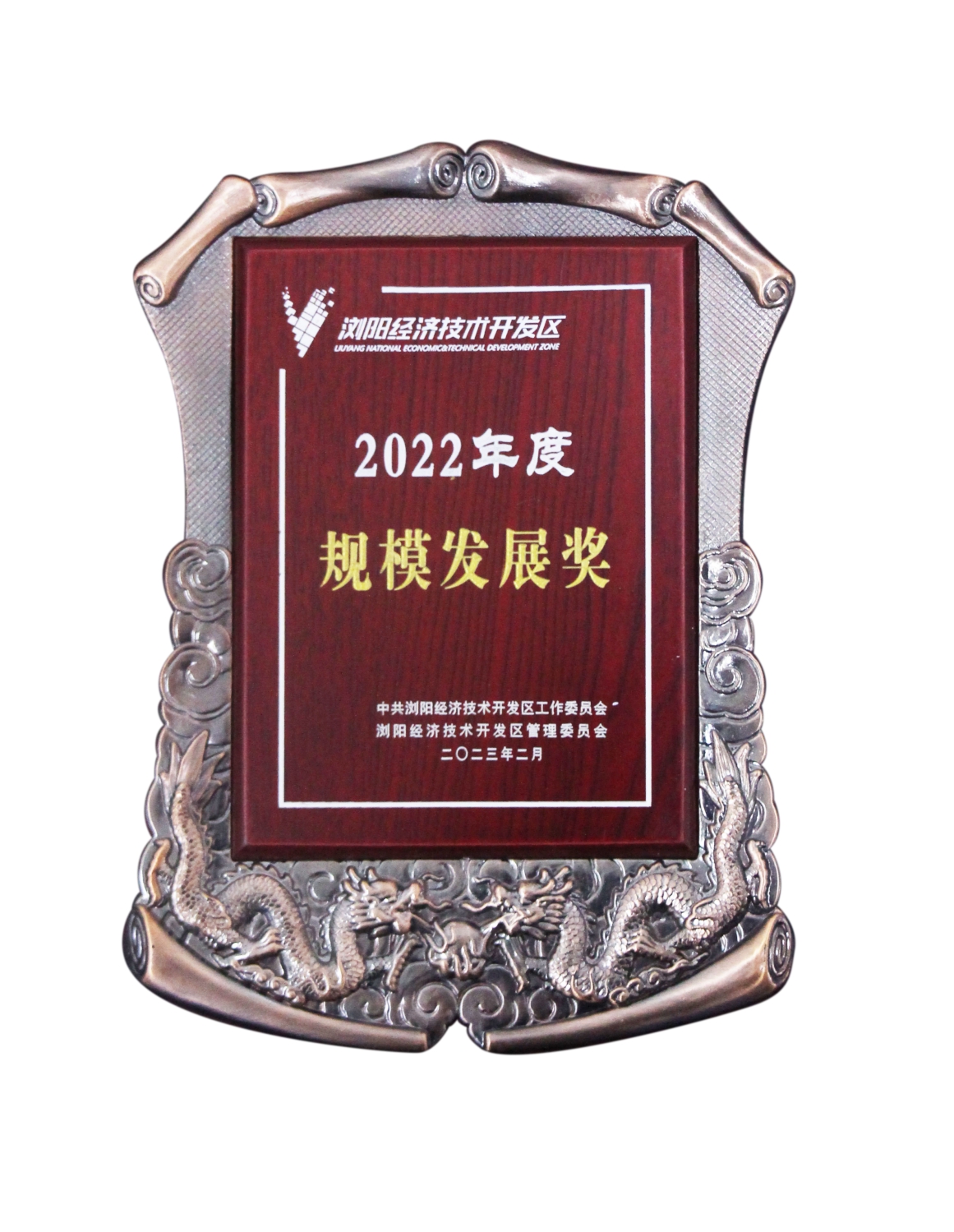 管家婆马报彩图
