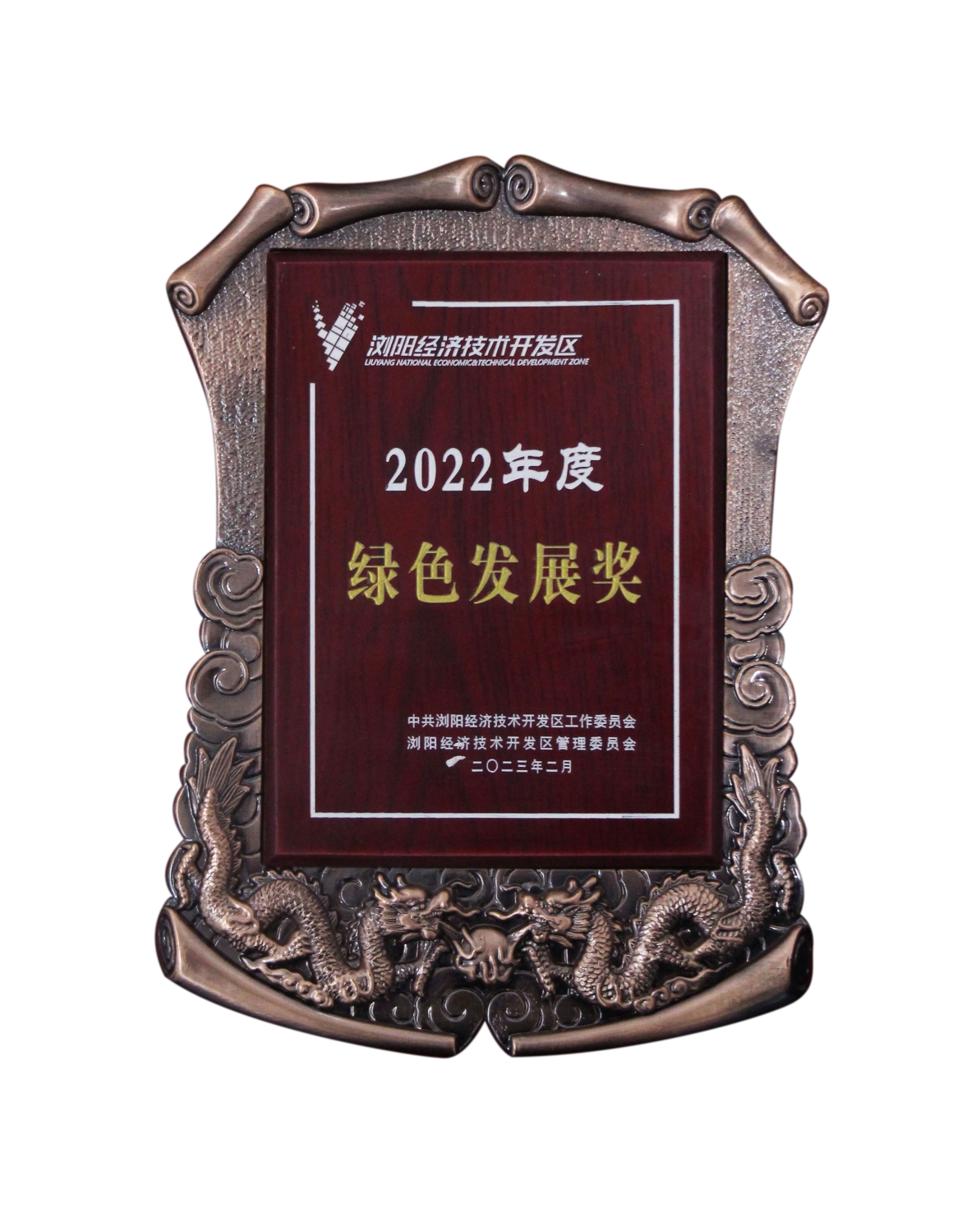管家婆马报彩图