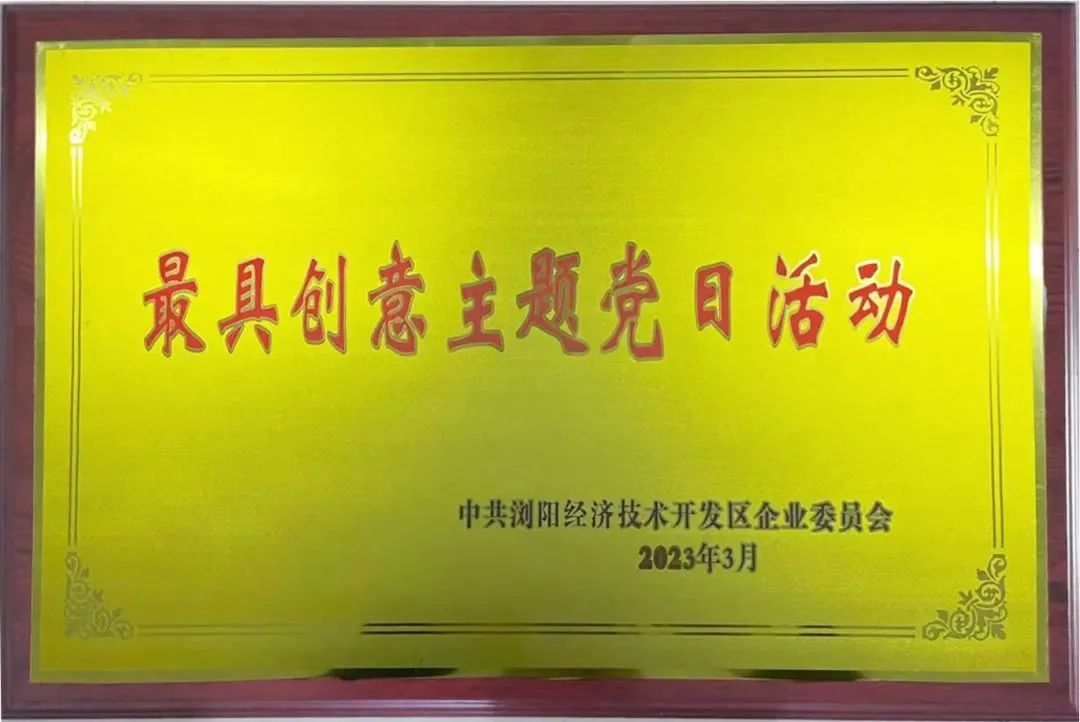 管家婆马报彩图