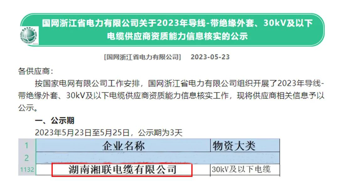 管家婆马报彩图