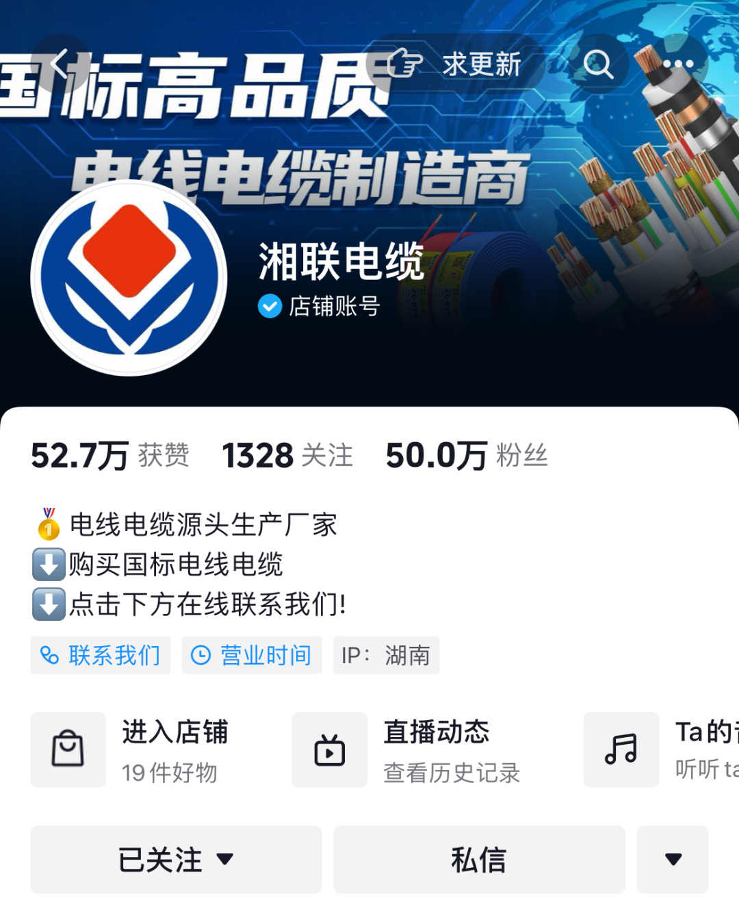 管家婆马报彩图