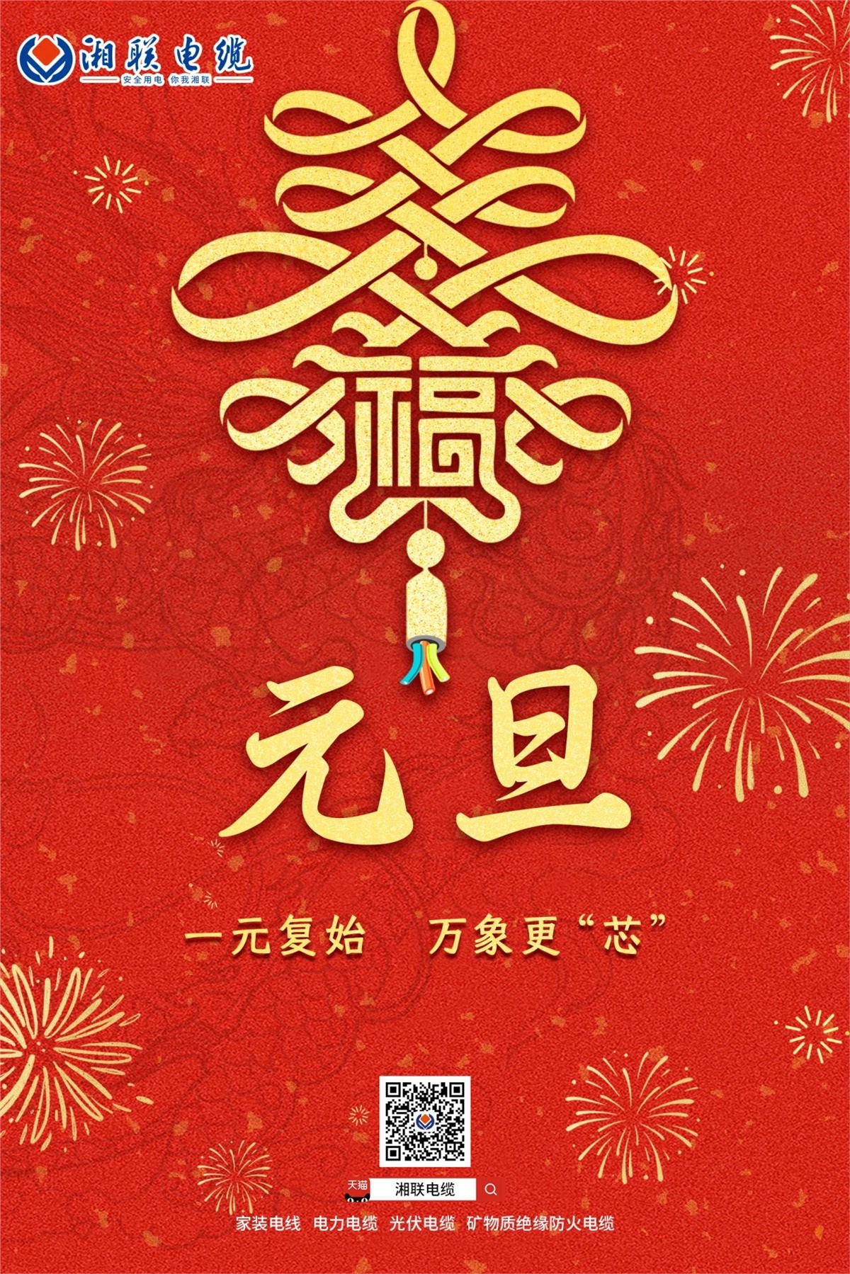 管家婆马报彩图
