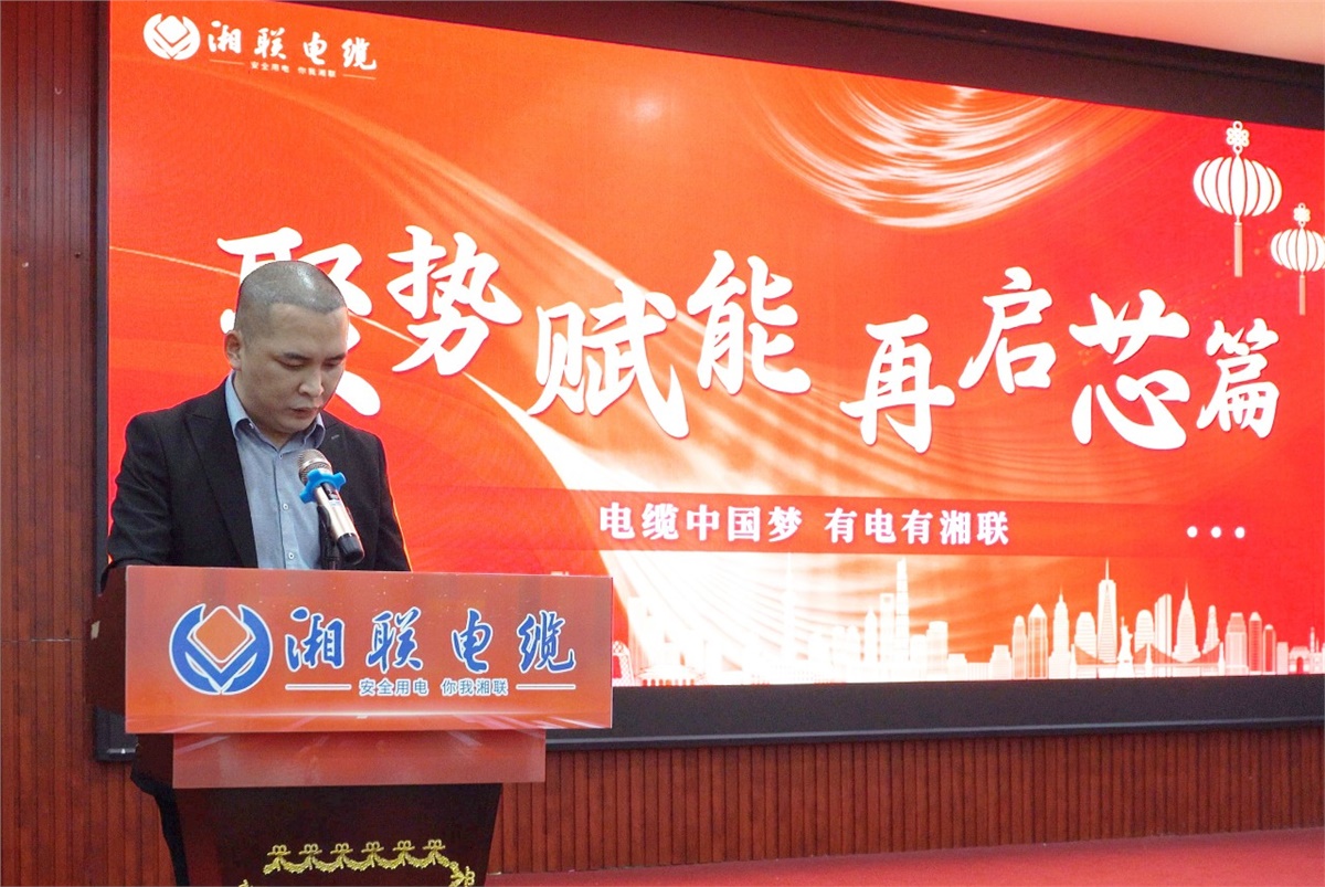 聚势赋能 | 2023年年终盛会圆满举办！