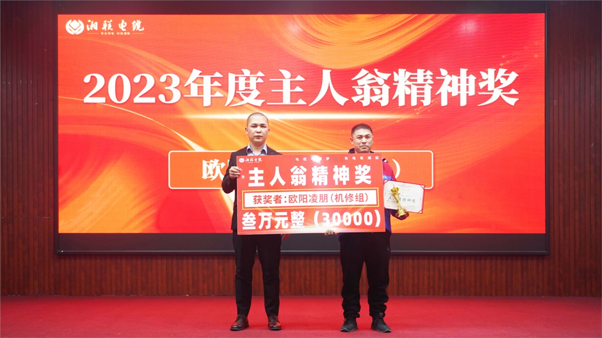 管家婆马报彩图