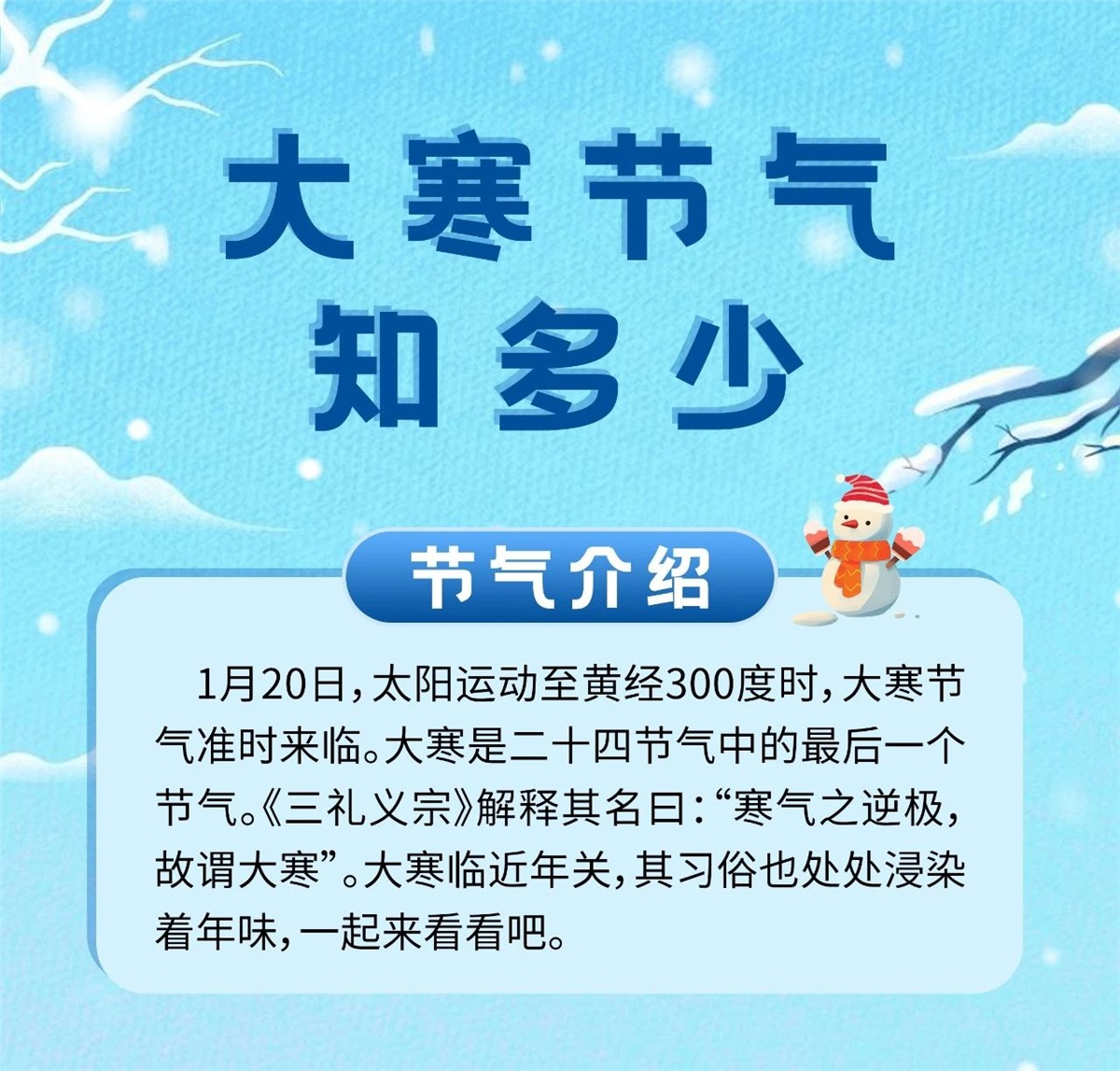 管家婆马报彩图