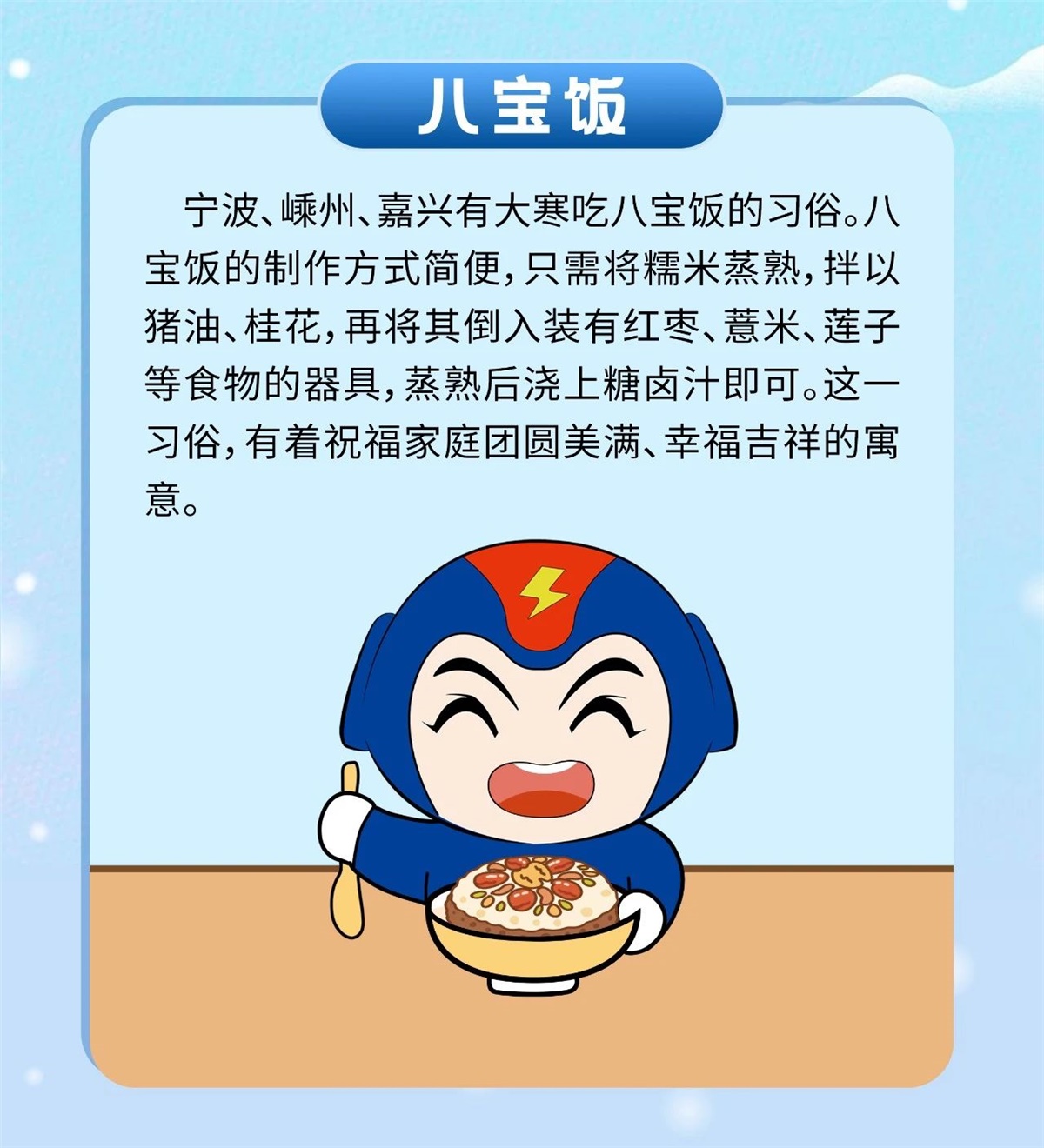 管家婆马报彩图