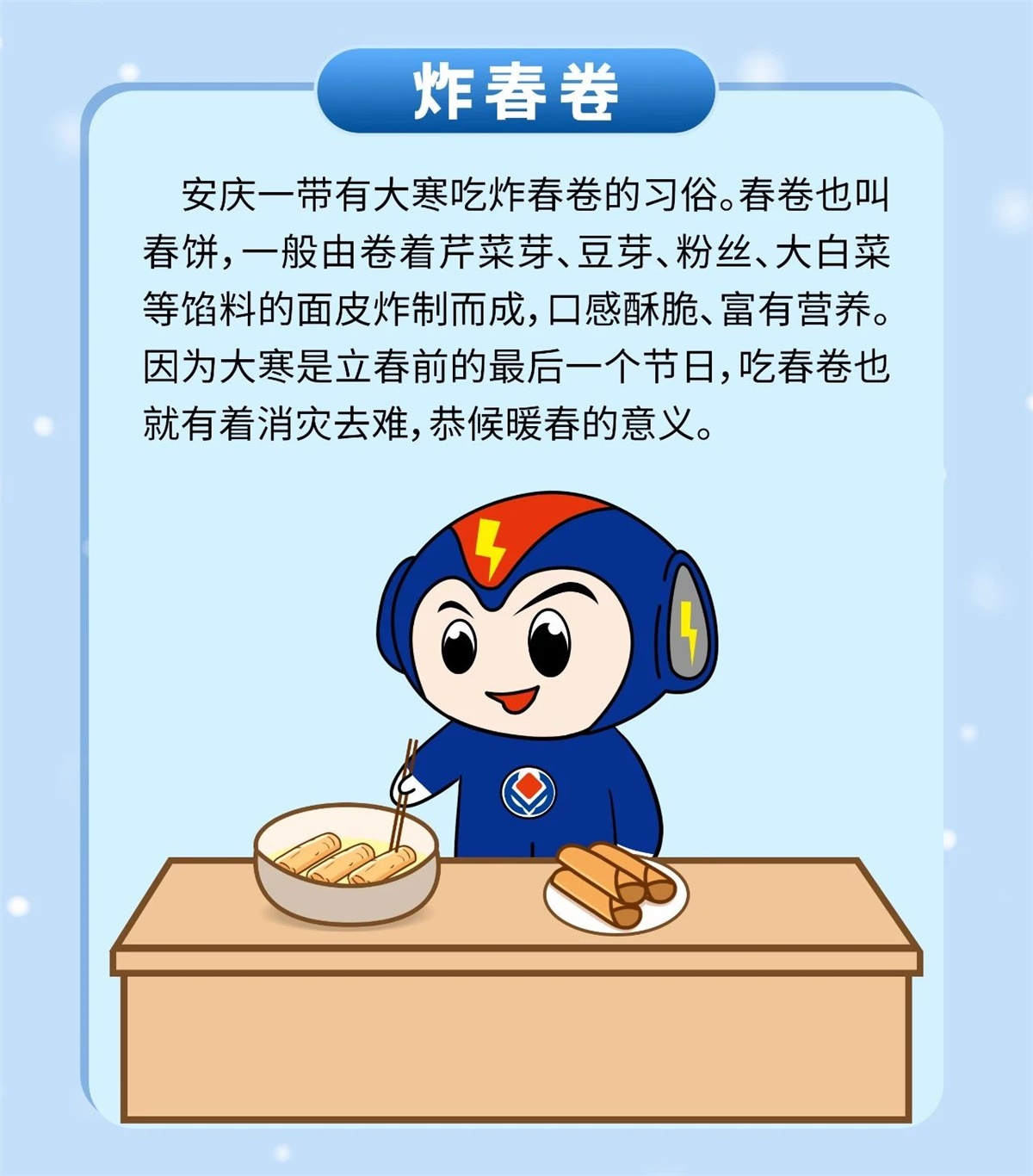 管家婆马报彩图