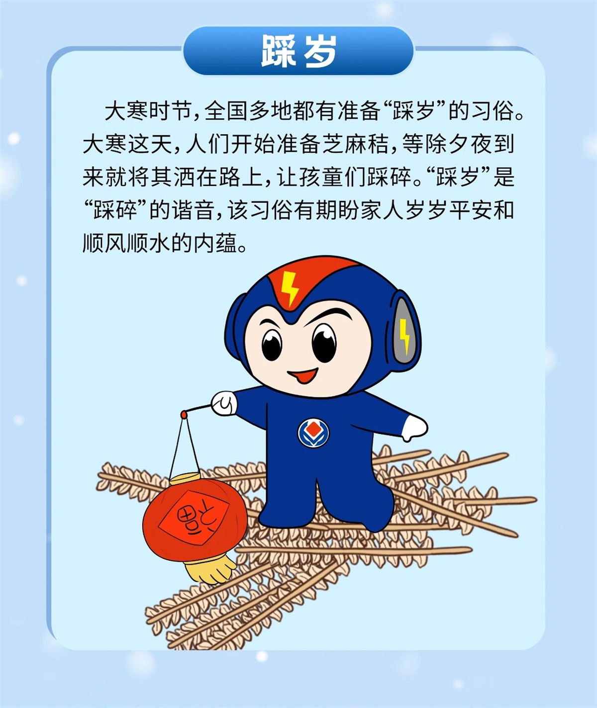 管家婆马报彩图