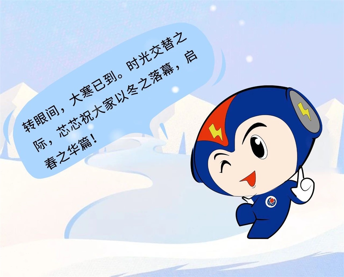 管家婆马报彩图