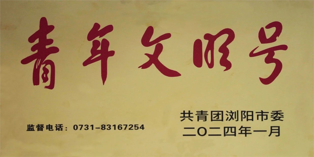 管家婆马报彩图