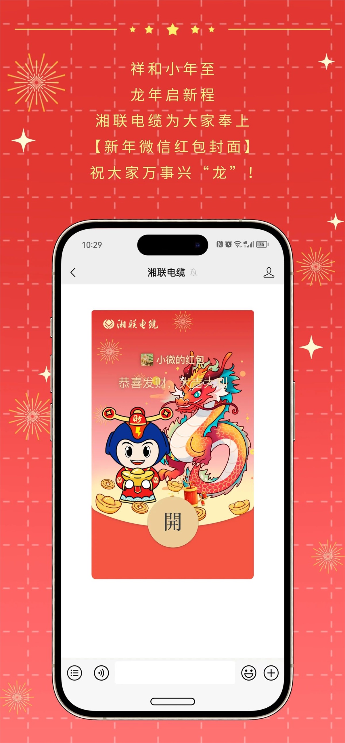 管家婆马报彩图