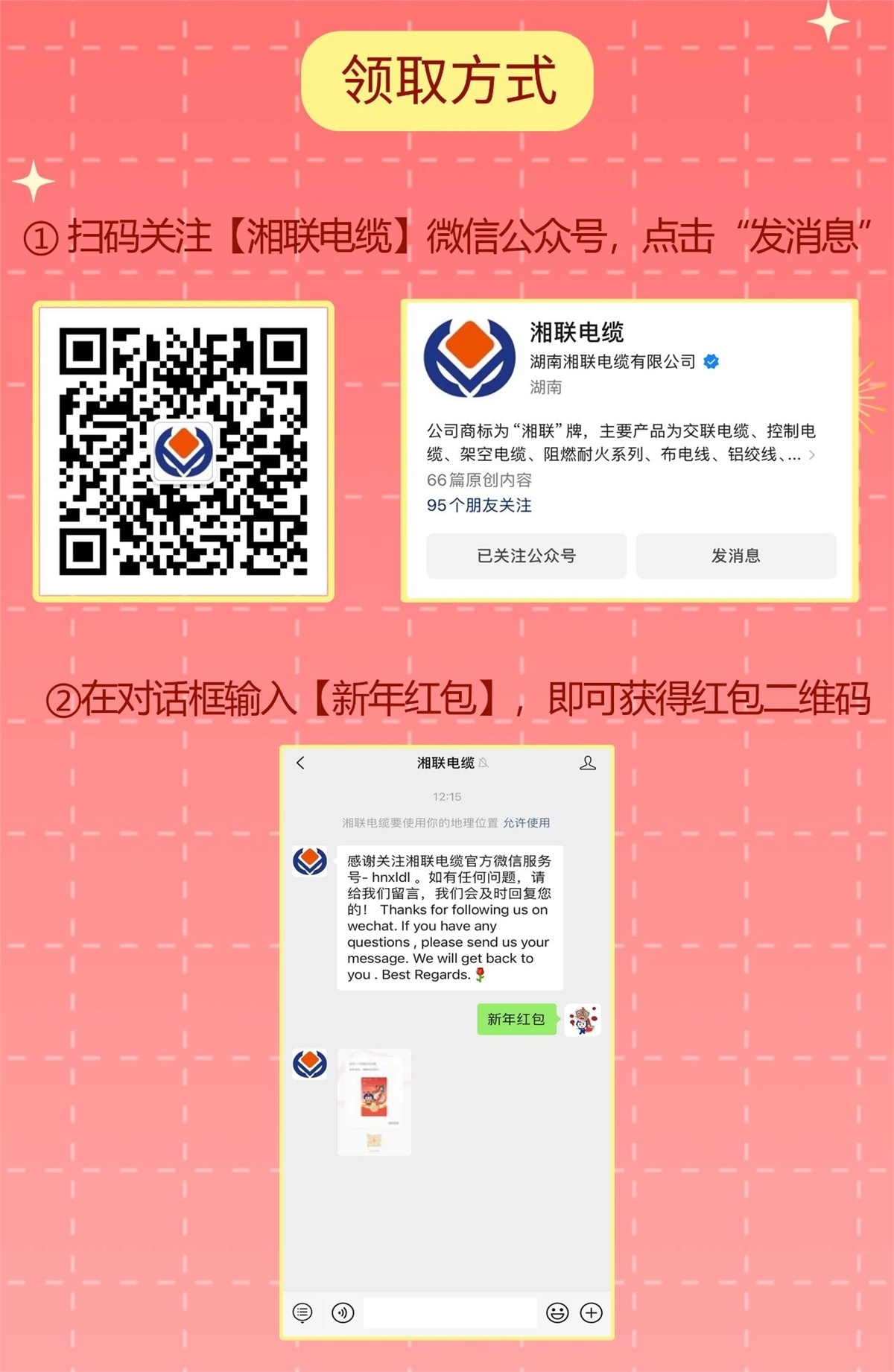 管家婆马报彩图