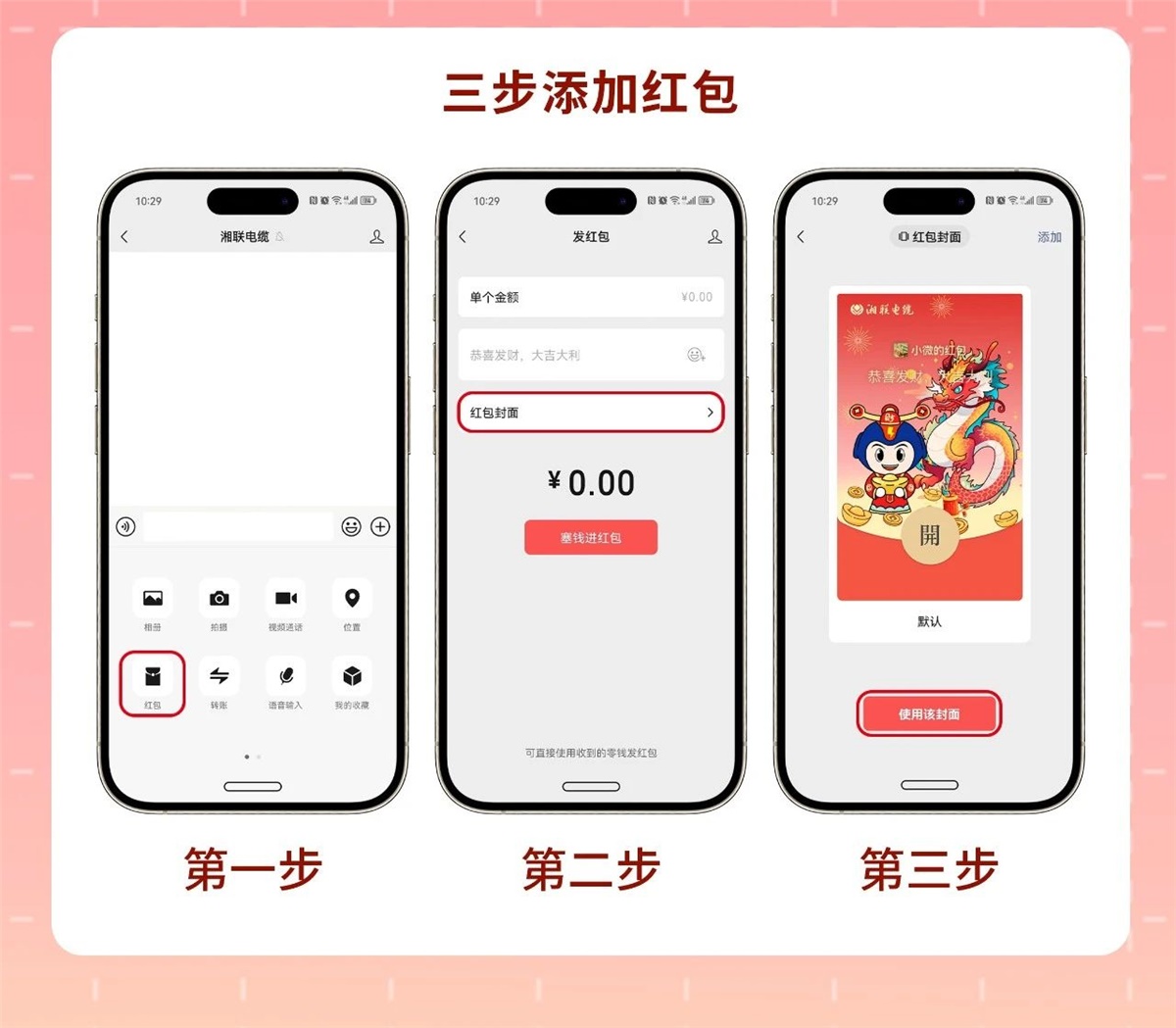 管家婆马报彩图