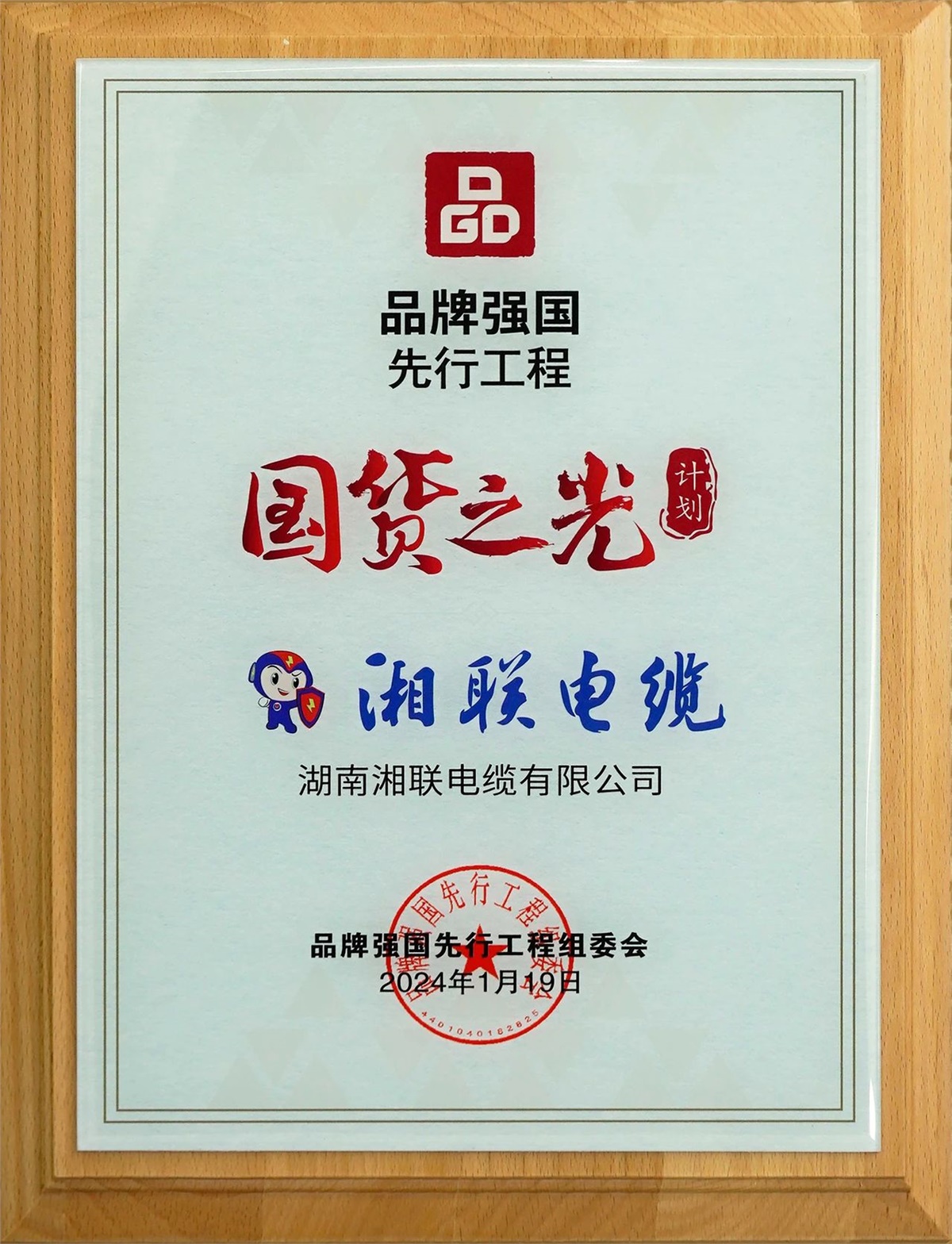 管家婆马报彩图