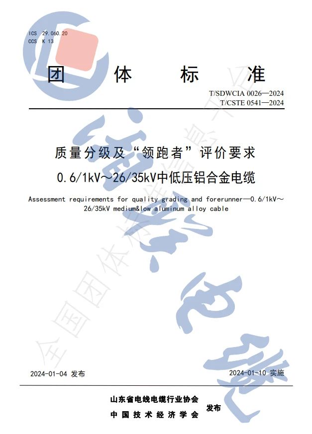 管家婆马报彩图
