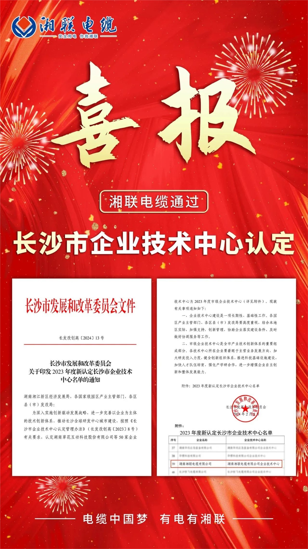 管家婆马报彩图